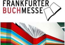 Frankfurter Buchmesse 2015